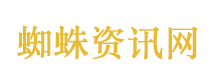 高中生伙同他人窃取9亿组个人信息